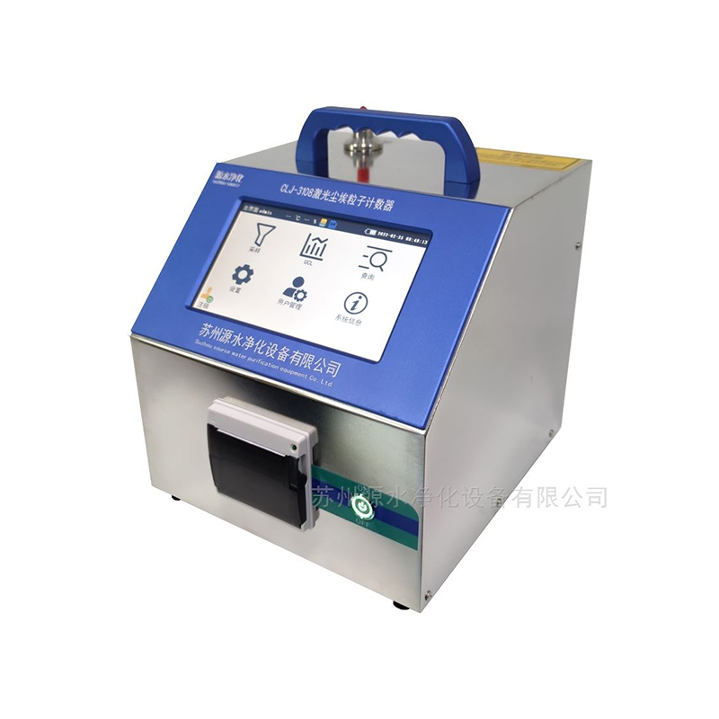 CLJ-3108 激光尘埃粒子计数器 28.3L 8通道