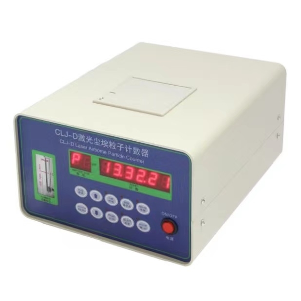 CLJ-D激光尘埃粒子计数器
