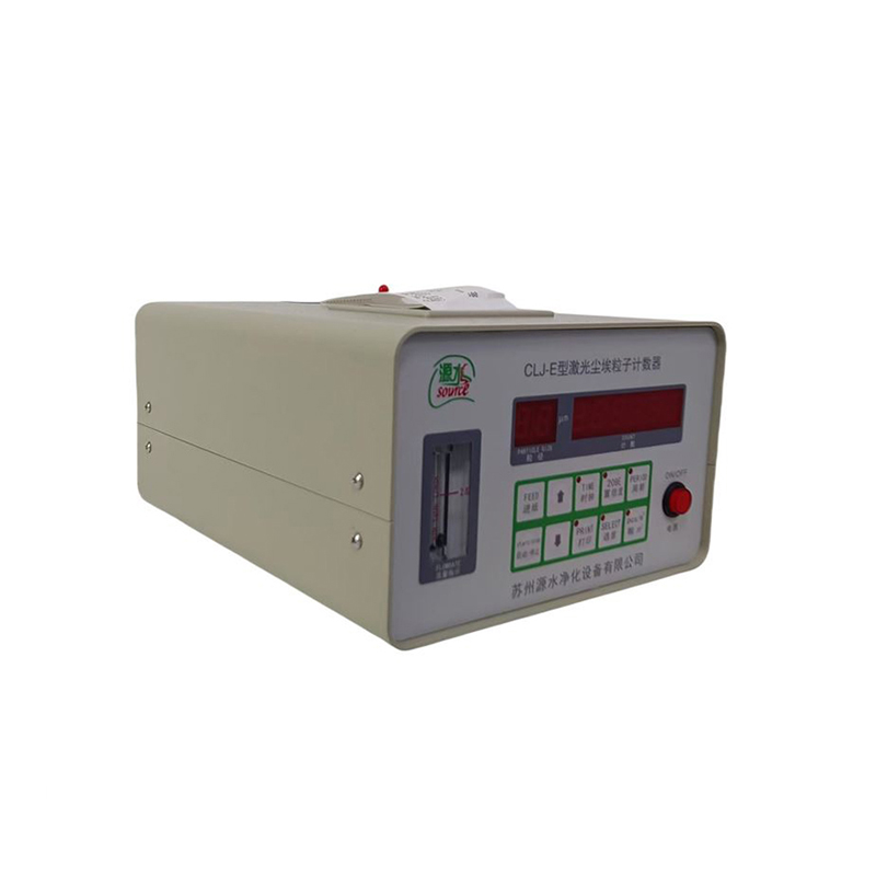 CLJ-E激光尘埃粒子计数器