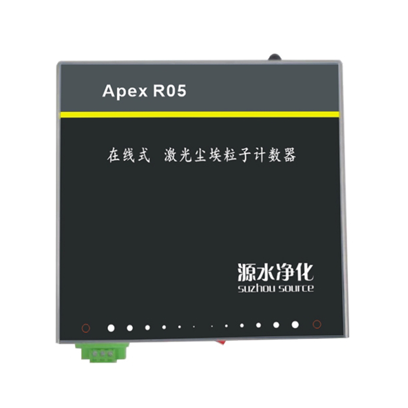 Apex-05 在线激光尘埃粒子计数器-2通道 