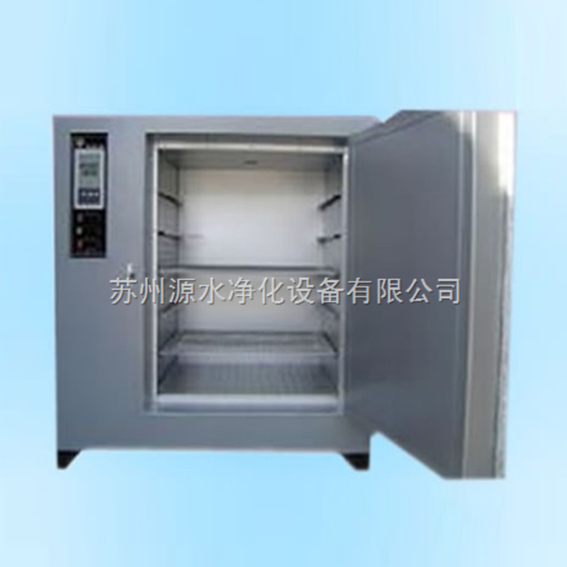 远红外快速节能干燥箱