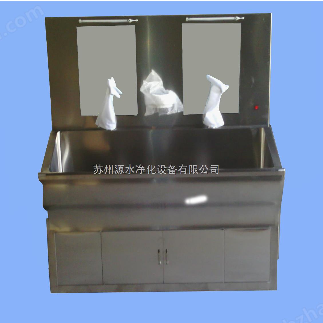  洁净室不锈钢洗手池