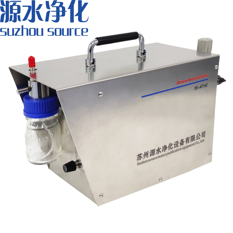 YS-AT142气溶胶发生器