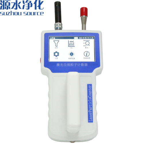 Y09-3016HW  触屏 手持式激光尘埃粒子计数器