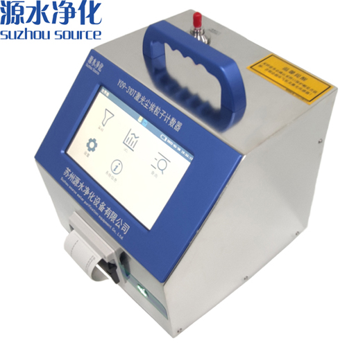 CLJ-310T 激光尘埃粒子计数器 28.3L  6通道